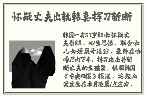 小洞需要大肉肠公交系列